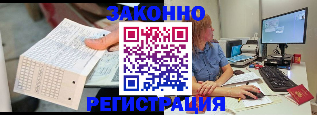 регистрация для дет. сада в Новоуральске